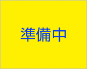 ヴィラ・アンソレイエ脇町