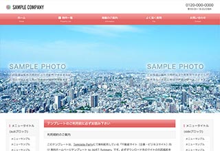 tp_biz57_fudosan_pink