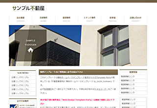 tp_biz26_fudosan_brown