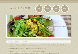 tp_cafe9_beige