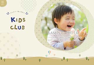 tp_kids6_beige