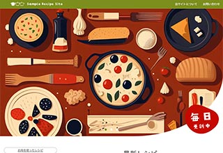 tp_recipe1_green_illust