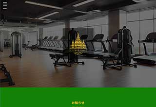 tp_gym1_green01