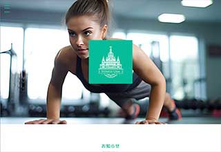 tp_gym1_green02