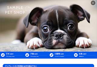tp_petshop1_blue