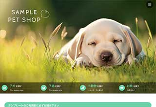 tp_petshop1_green