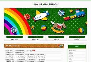 tp_school2_green01
