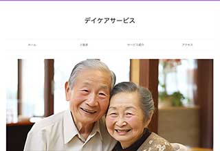 tp_beginner8_t_elderly_services