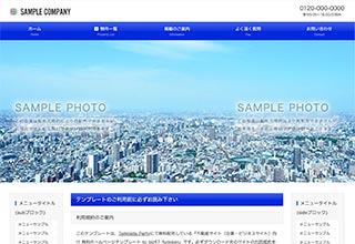 tp_biz57_fudosan_blue