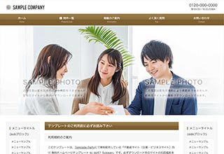 tp_biz57_fudosan_brown