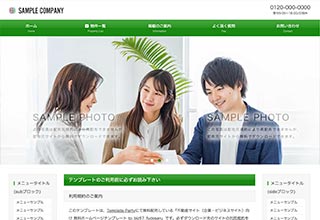 tp_biz57_fudosan_green02