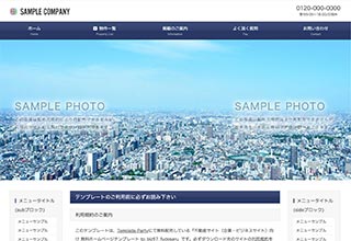 tp_biz57_fudosan_navy