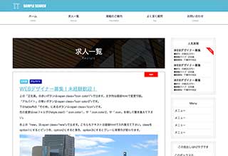 tp_job2_skyblue