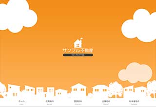 tp_fudosan14_orange