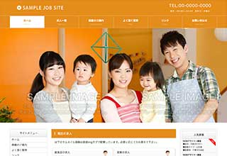tp_job3_orange