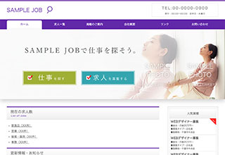 tp_job1_purple