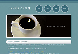 tp_cafe9_skyblue