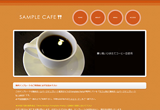 tp_cafe9_orange