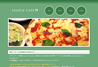 tp_cafe9_green01