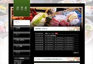 tp_izakaya4_green_black