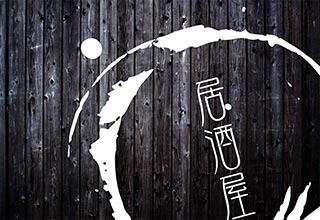 tp_izakaya5_texture