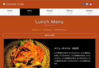 tp_cafe16_orange