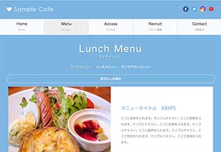 tp_cafe16_skyblue