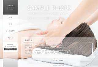 tp_esthe4_gray
