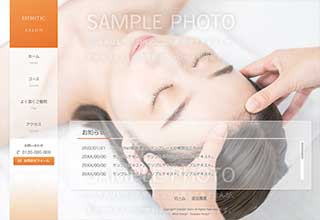 tp_esthe4_orange