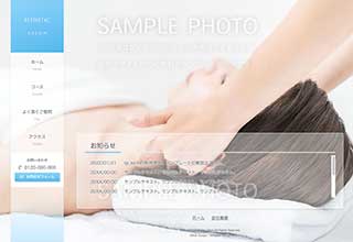 tp_esthe4_skyblue