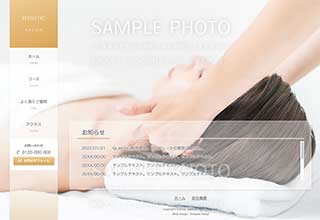 tp_esthe4_beige