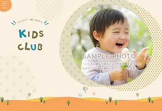 tp_kids6_oranage