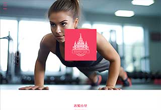 tp_gym1_white02