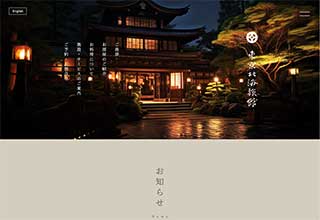 tp_yado6_beige
