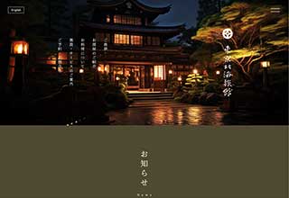 tp_yado6_brown
