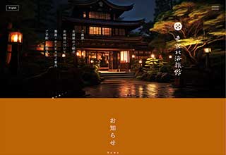 tp_yado6_orange