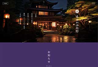 tp_yado6_purple
