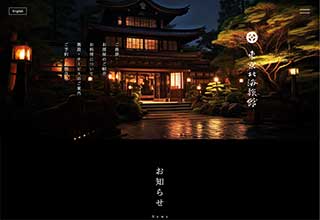 tp_yado6_black