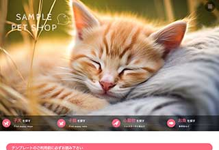 tp_petshop1_pink