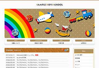 tp_school2_brown