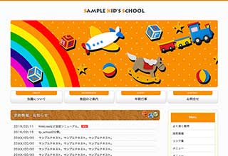 tp_school2_orange