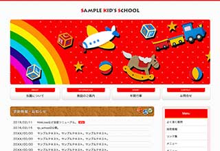 tp_school2_red