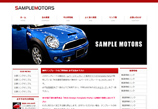 tp_biz26_car_red