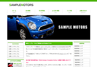 tp_biz26_car_green01