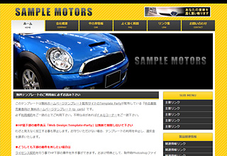 tp_car6_yellow