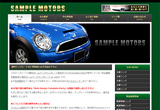 tp_car6_green02