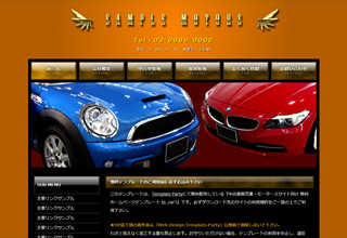 tp_car7_black_orange