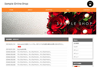 tp_shop8_orange