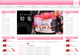 tp_shop7_pastel_pink