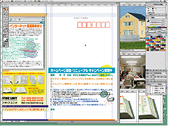 DTP作業画面